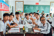 牢记嘱托使命在肩，奋力创建世界一流汽车企业 ——中国一汽奋进新征程之奋