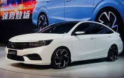 热点：汽车产业转型电动化 动力总成怎么破局前行？